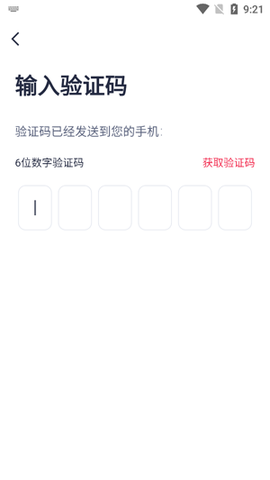 熊猫医疗医生版[图4]