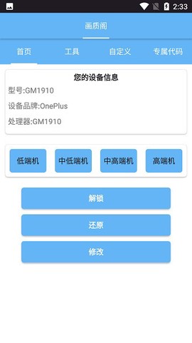 画质阁图1