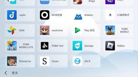 智车桌面[图3]