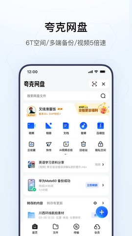 夸克图3