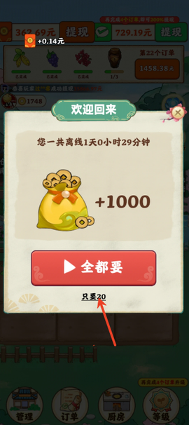 南山小院[图2]