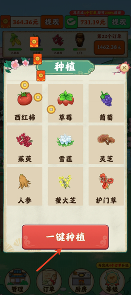南山小院[图3]