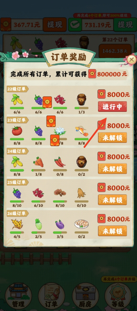 南山小院[图4]