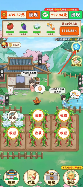 南山小院[图5]