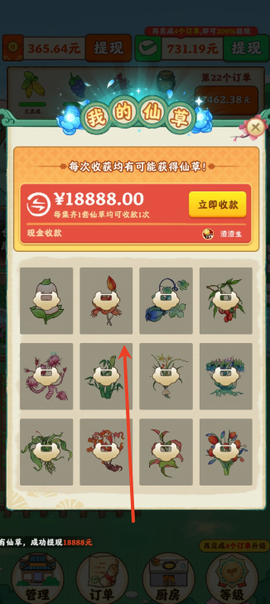 南山小院[图6]