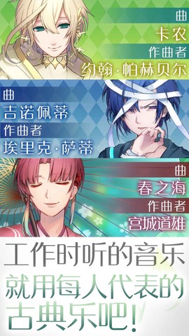 古典乐男子[图10]