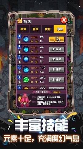 魔兽英雄远征图1