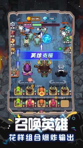 魔兽英雄远征图3
