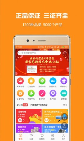爱牙库图3