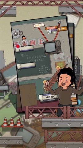 王蓝莓要逃学图3