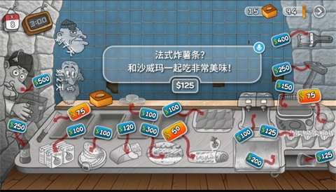 沙维玛传奇手游版图1