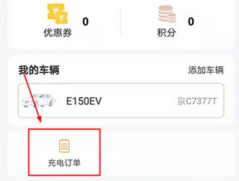 万城万充[图3]