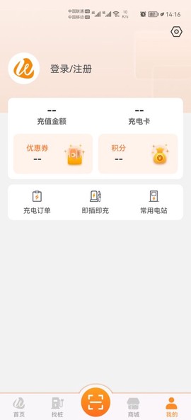 万城万充图2