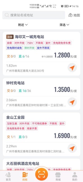 万城万充图3