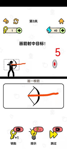 火柴人冒险图2
