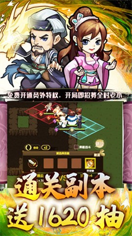 江湖传[图2]