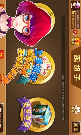 白金岛歪胡子图3