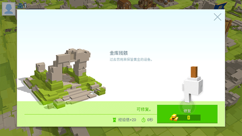 创世战士[图3]