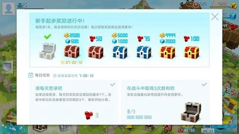 创世战士[图8]