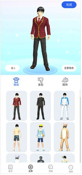 樱花迷你秀中文版[图3]