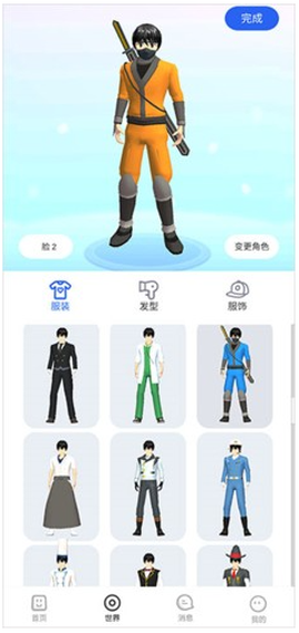 樱花迷你秀中文版[图4]