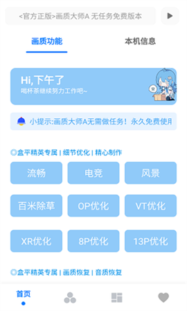 画质解密A[图1]