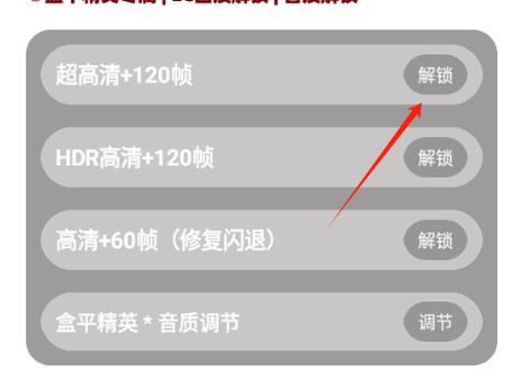 画质解密A[图2]