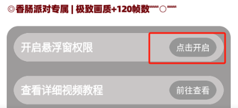 画质解密A[图3]