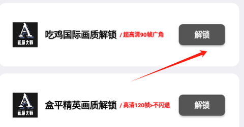 画质解密A[图4]