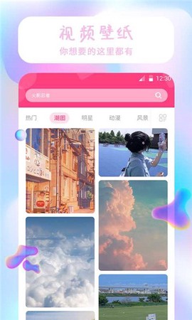 魔法精灵壁纸图2
