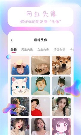 魔法精灵壁纸图3