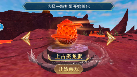 方舟吞噬进化[图1]