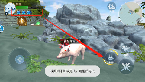 方舟吞噬进化[图5]