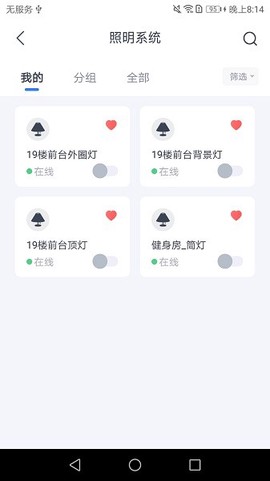 中电物联网图1