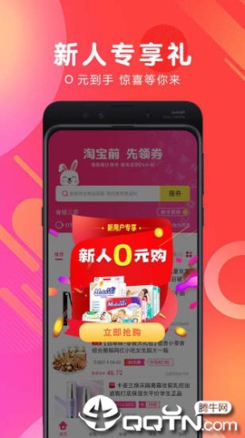 白白优选[图1]