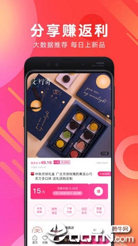 白白优选图3