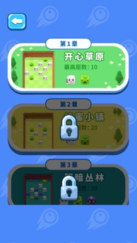 砰砰神射手图1
