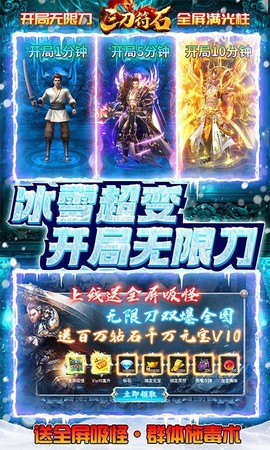 三刀符石图3