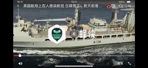 触电新闻[图2]