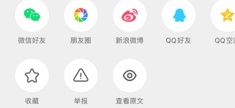 触电新闻[图3]