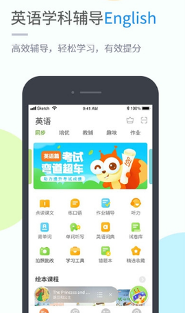湖北教育[图1]