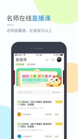 湖北教育图3