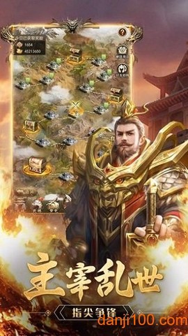 放置群英传图1