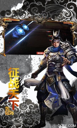 放置群英传图3