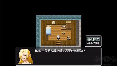 幻世异闻志[图4]