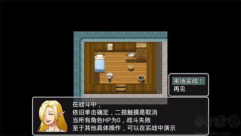 幻世异闻志[图5]