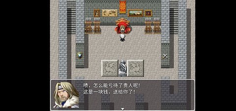 幻世异闻志图3