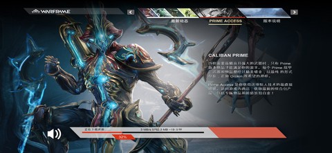 星际战甲[图1]