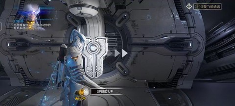 星际战甲[图2]