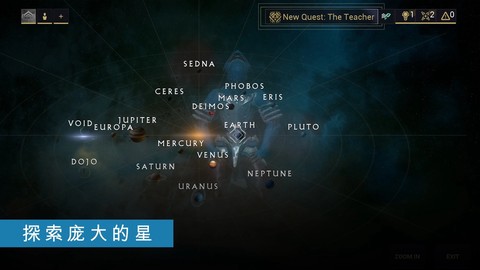 星际战甲图1